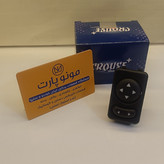 کلید آینه برقی نور زرد پارس